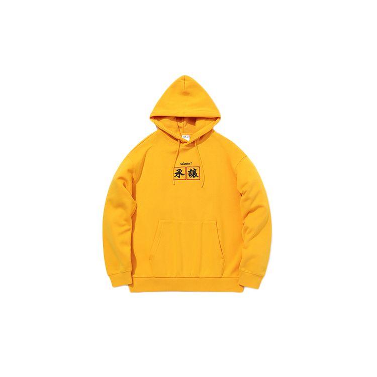 Li Ning X Disney Collaboration Kung Fu Hoodie Unisex Hoodies Orange AWDQB74-2