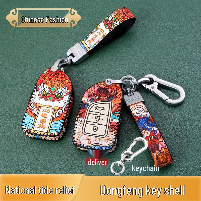 Dongfeng Fengxing T5 Jingyi Car Key Case: M3, Lingzhi M5L, X3, X5, X6, S50, SX6, CM7