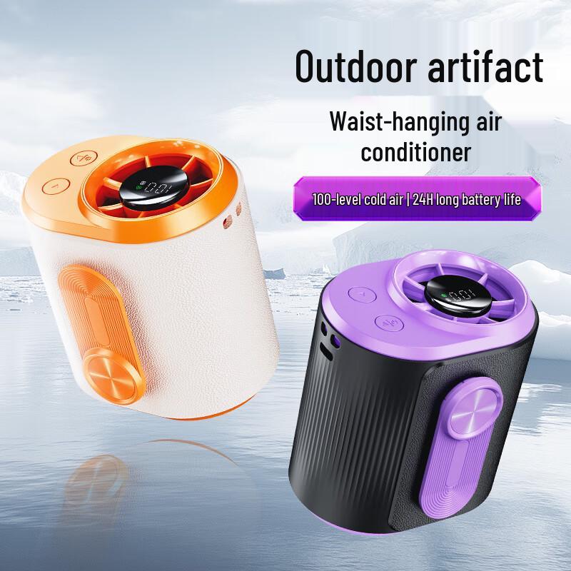 Portable USB Clip-on Waist Fan