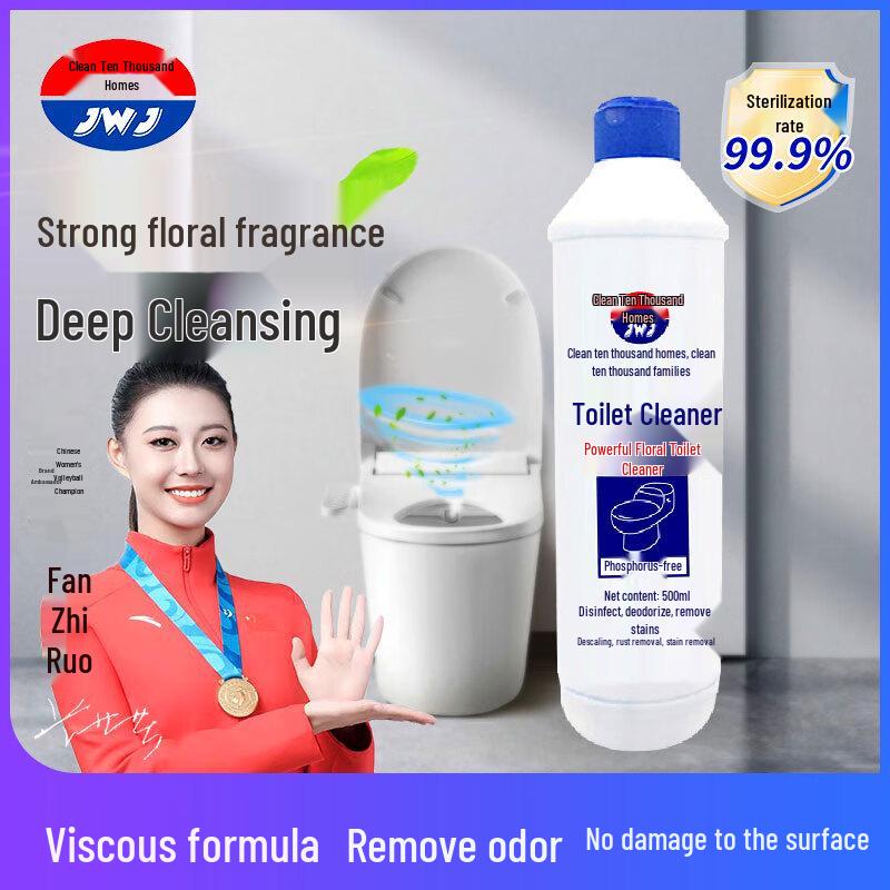 Jingwanjia Floral Scent Toilet Cleaner