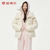 Tanboer Women's Short Detachable Hood Down Jacket