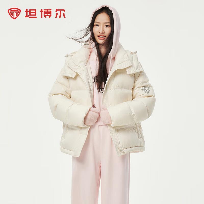 Tanboer Women's Short Detachable Hood Down Jacket