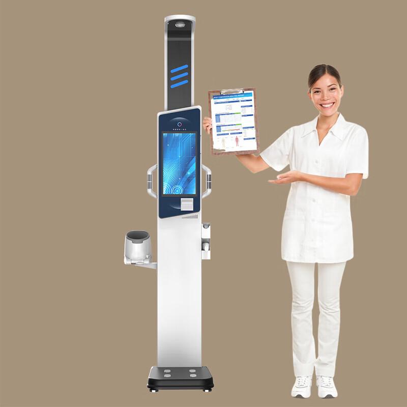 Lejialikang Smart Health Checkup Kiosk (CN version)