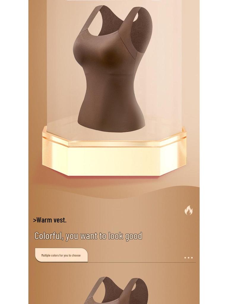 Women's Autumn/Winter Seamless Moisturizing Warm Base Layer Vest with Fixed Cup - Nude Feel, Skin Beautifying, Slimming Underwear