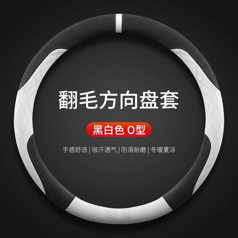 38cm Suede Steering Wheel Cover for LEXUS F Sport ES GX LX LBX LM NX RX RZ UX TX LS500h IS300 - Winter Anti-Freezing Car Grip