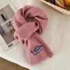 Solid color knitted scarf women's winter wool blended soft waxy scarf men's warm couple style students give gifts