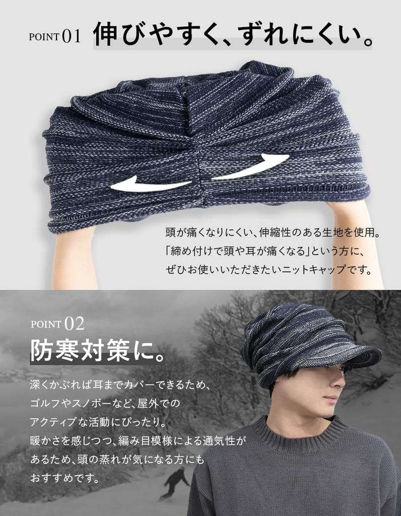 Knit Cap with Large Relaxed Watch Knit Newsboy Cold Weather Unisex One Heather Loo&c Men's Brim, Size, Fit, Cap, Cap, Protection, Earmuffs, (JP,