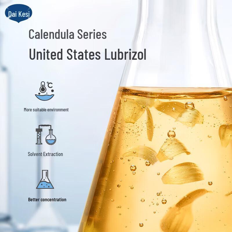 Daikesi Baby Calendula Moisturizing Cream