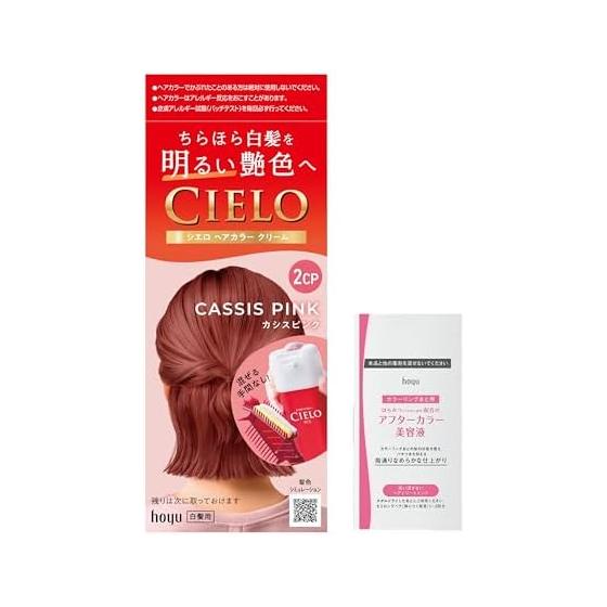(Grey hair dye) Cielo Hair Color Cream 2CP (Cassis Pink) Includes bonus Whole Part Hoyu Ladies Self Color (Quasi-drug) Cielo Hoyu