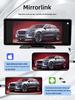 10.26-Inch Smart CarPlay Navigation Bluetooth Android MP5 Player