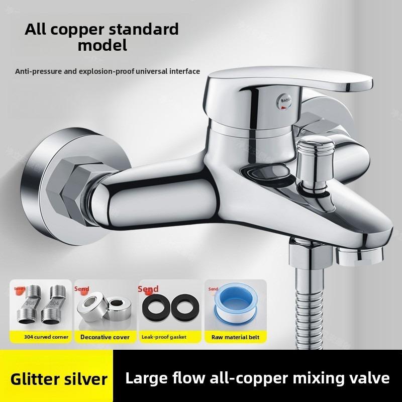 All-copper mixing valve Hot and cold faucet shower bathroom Triple switch mixing valve