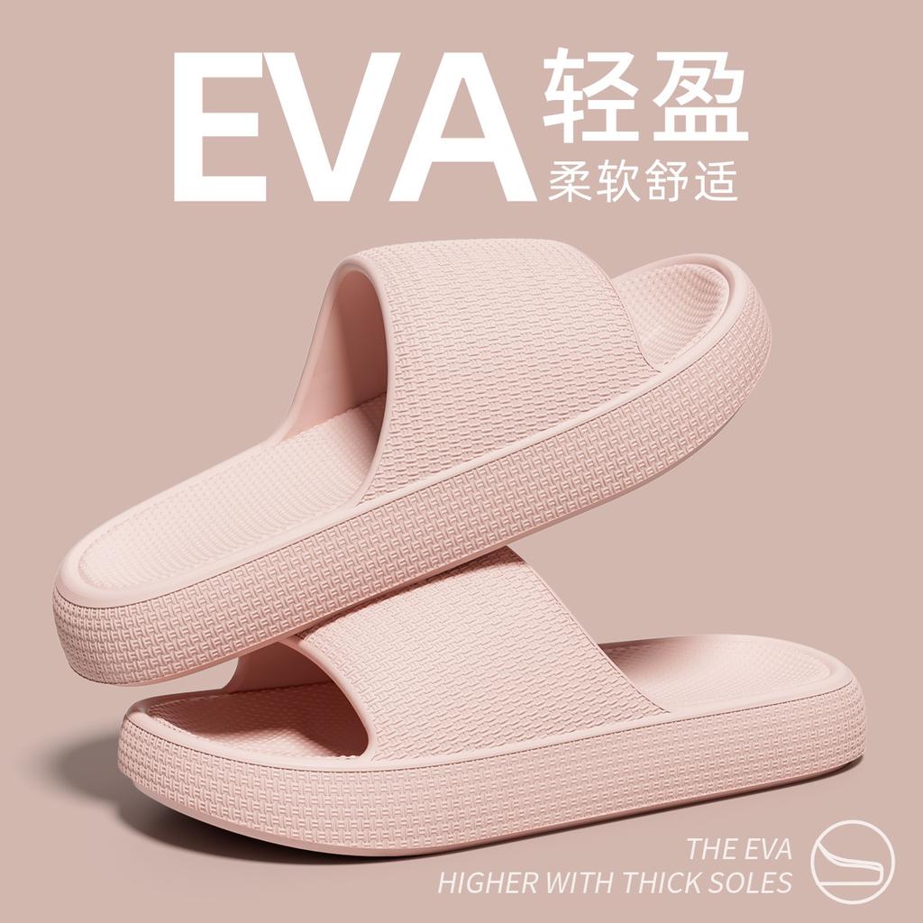 Women's Checkered EVA Slippers, Summer Non-Slip Deodorant Indoor Home Sandals for Men and Women