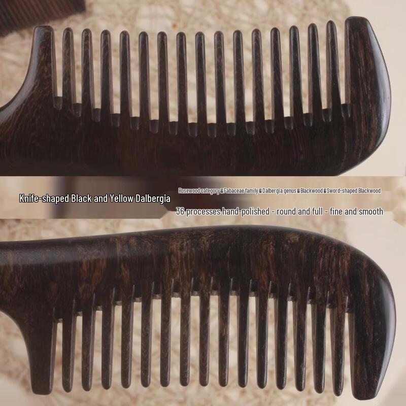Beiduoyang Black Rosewood Knife-shaped Massage Hair Comb
