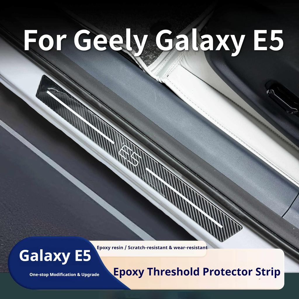 For Geely Galaxy E5 Car Door Sill Protector Anti Scratch Glue Interior Modification Welcome Pedal Threshold
