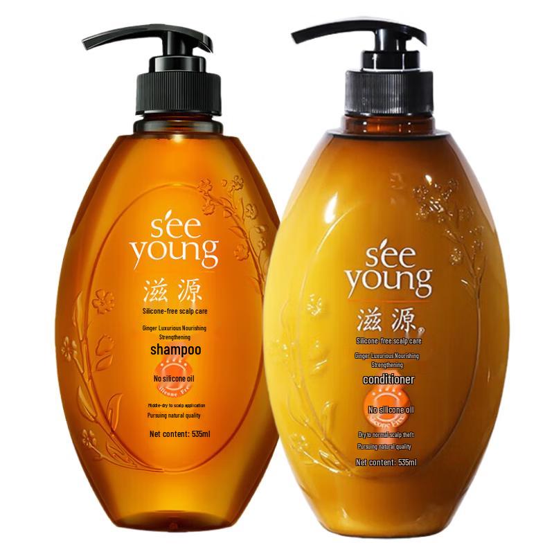 Siyuan Ginger Strengthening Shampoo & Conditioner Set