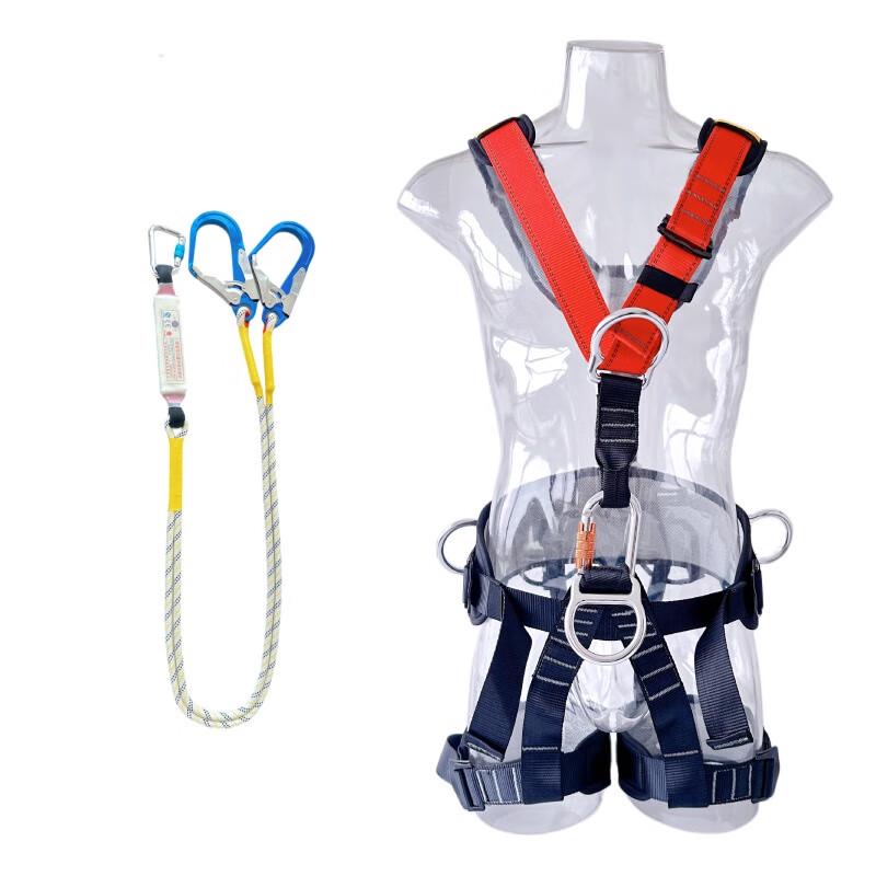 Shaonan Full Body Safety Harness Adjustable
