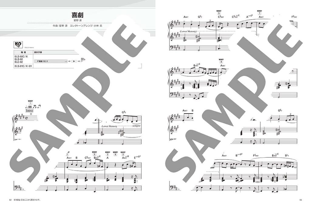 STAGEA J-POP Grade 5 Vol.17 Best Hits 4 (STAGEA J-POP Series Grade 5 Vol.17)