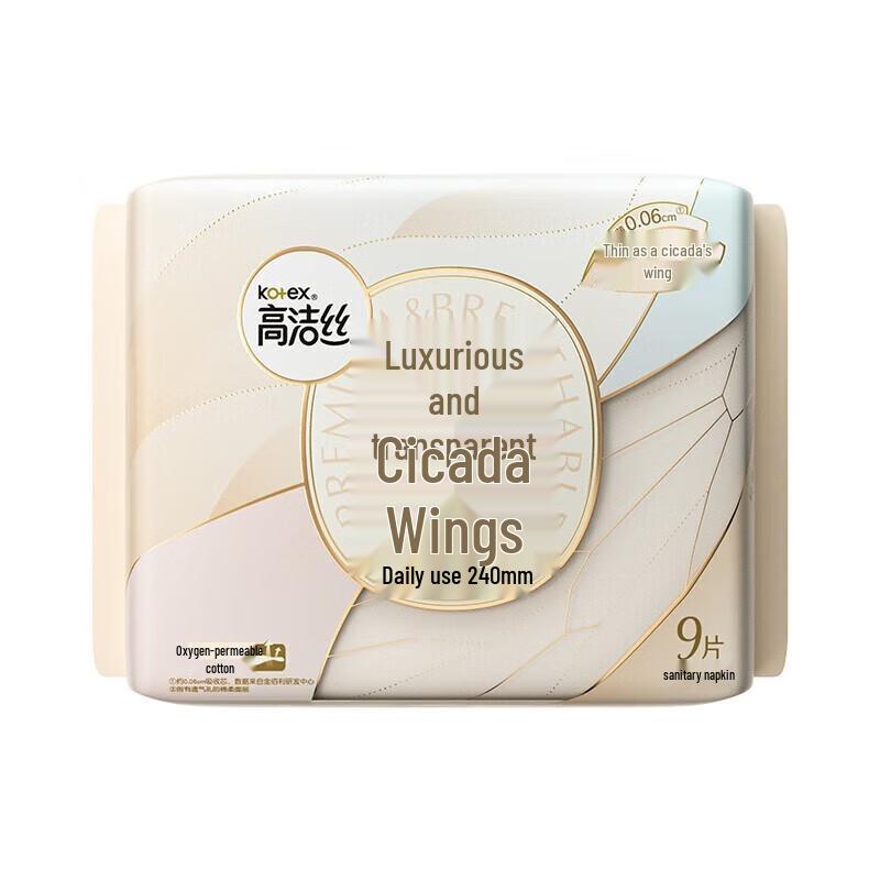 Kotex Luxuriously Breathable Ultra-Thin Night Sanitary Pads