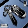 PEL5   For Mercedes Benz C E S Class GLC W206 W223 W214 E300 C260 C300 S450 S500 S400 Remote Car Key Case Cover Fob Holder Keychain