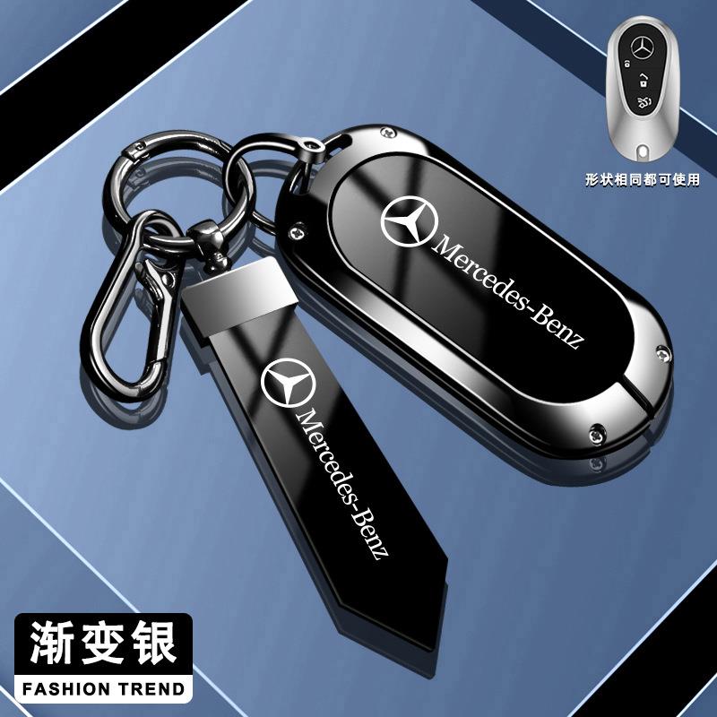 PEL5 For Mercedes Benz C E S Class GLC W206 W223 W214 E300 C260 C300 S450 S500 S400 Remote Car Key Case Cover Fob Holder Keychain