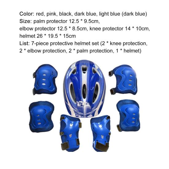 7Pcs/ Set Kids Safety Knee Pad Wear Resistant Sweat Absorption Accessory Cycling Helmet