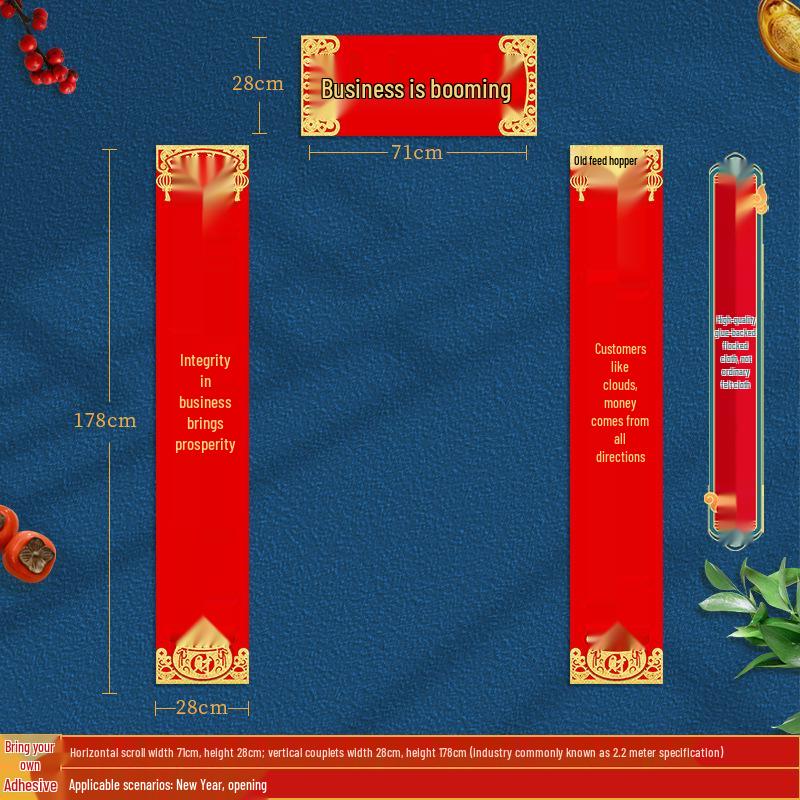 

Новогодние парные надписи на двери 2025: Издание «Процветание и переезд» Quality Flannelette