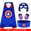 Cloak, wrist guard, belt five-piece set