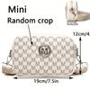 Elegant Women Shoulder Bag, Stylish Pu Leather Messenger Bag Design with 'M' Logo Badge,Phone Coin Purse, Perfect for Daily Use