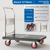 Household Goods Folding Trolley Pull Goods Small Trolley Warehouse Trailer Portable Four-wheel Trolley Handling Flatbed Truck