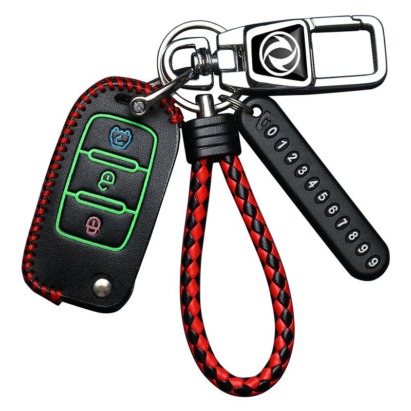Fengxing Key Cover for Jingyi X5, Lingzhi M5L, Dongfeng X3, Fengxing T5 Evo, Yacht SX6 Cars