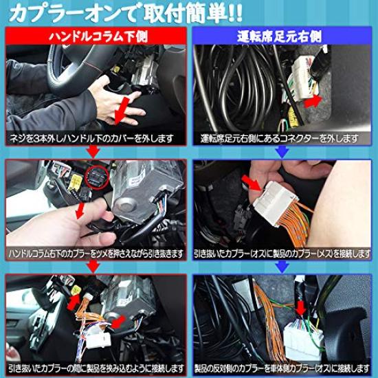 Door Lock Kit for Daihatsu Thor and Toyota Roomy Registered After the September 2020 Minor Speed-linked (models Change).
