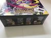 Pokémon TCG Mega Symphonia Center Set White Flare BOX