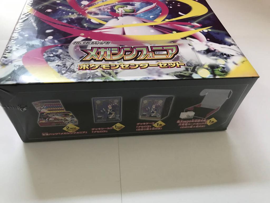 Pokémon TCG Mega Symphonia Center Set White Flare BOX