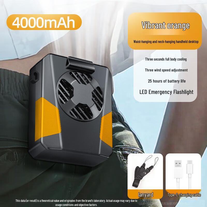 

Sumi Y21 Portable USB Waist Clip Fan with Cooling & Light