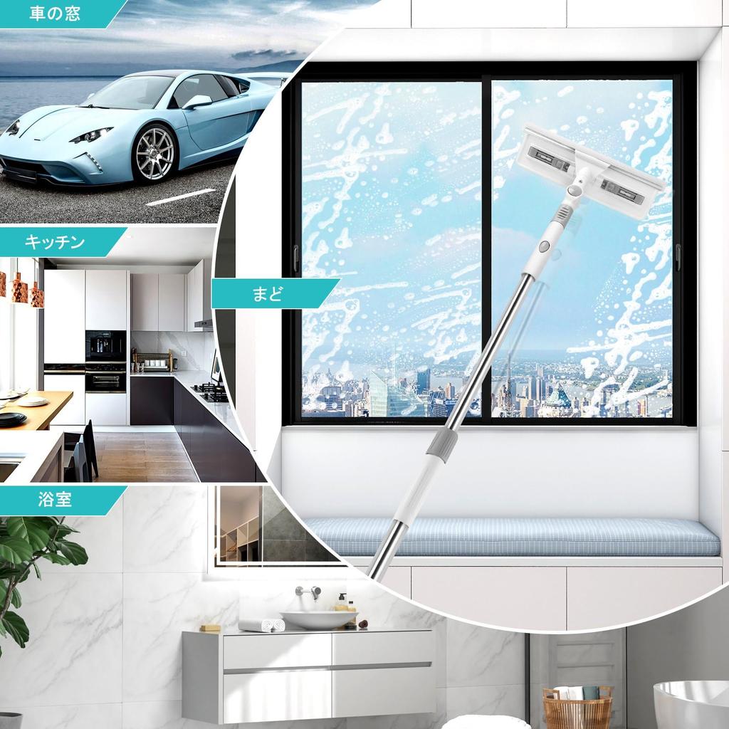Dovhmoh Water Glass Window Screen Scrub Cleaning Glass Cleaning Window Wiper for Home Removes Window High Places Extension Pole Professional Glass