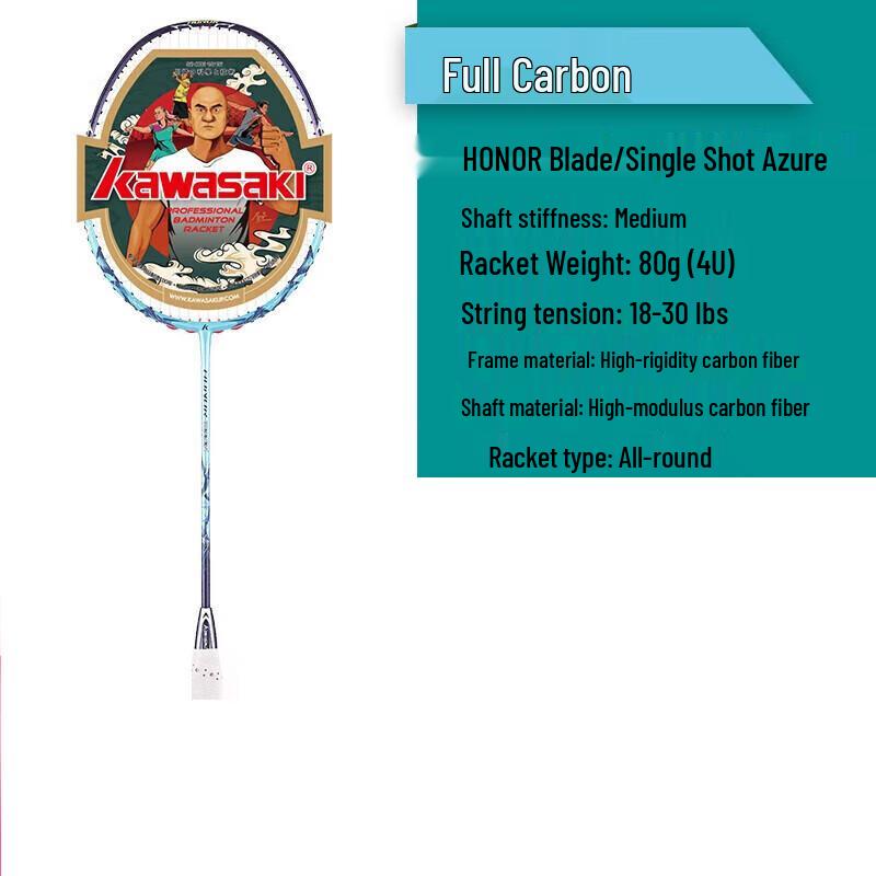 KAWASAKI Full Carbon Badminton Racket