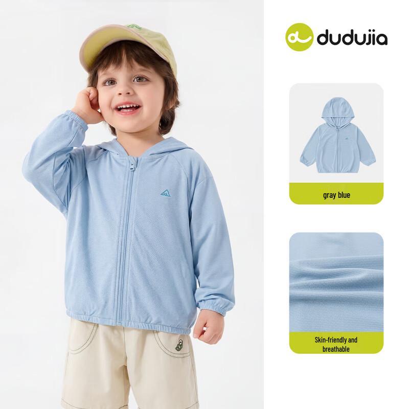 Kids UPF50+ Sun Protection Jacket 120