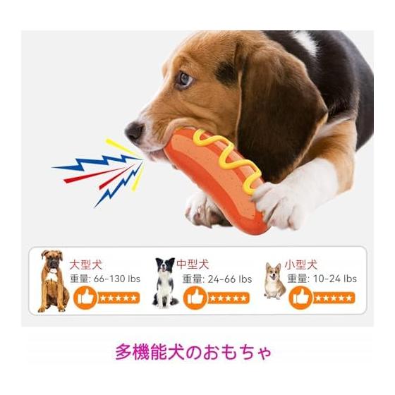 Dog Toy Dog Toy Dog Chew Toy Sturdy Stress Relief Training Toy Sound Dog Chew Toy Durable Suitable for Large and Medium Dogs Food Grade TPR Material