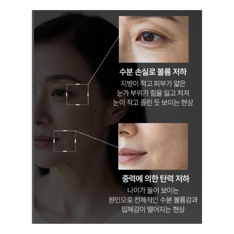 MEDIPEEL Peptide 9 Volume & Tension Tox Cream Pro Firming Anti-Wrinkle & Elasticity Care 50g