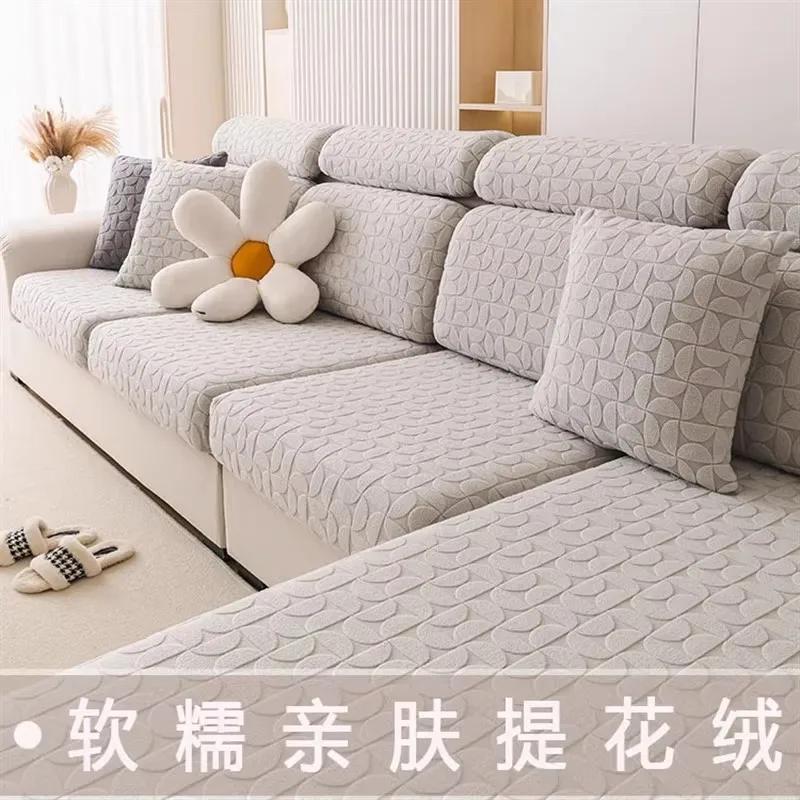

All Seasons Universal All-inclusive Cover Dirt-resistant Scratch-resistant Cushion Cover Cushion Cover Sofa Cover Back Cushion Cover