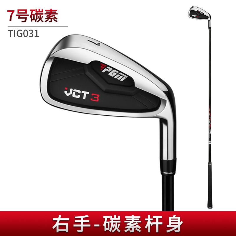 Golf Club, Men s 7 Iron, Stainless Steel Iron Golf Beginner Club