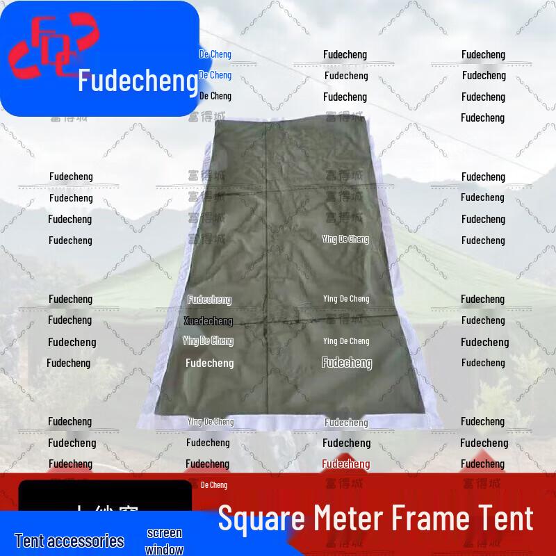 Fudecheng 80sqm Emergency Frame Tent Accessories