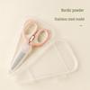 Zhi Shi Baby Food Scissors Set