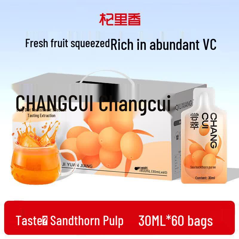 Qi Lixiang Sea Buckthorn Juice Drink 1.8L Gift Set