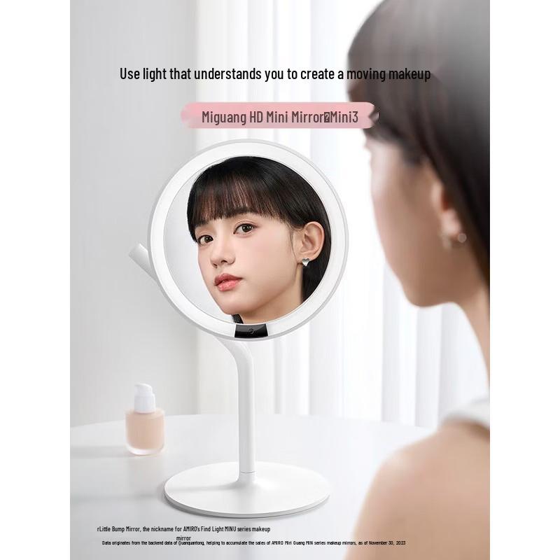 AMIRO Mini3 Portable LED Smart Makeup Mirror CN plug (adapter included)