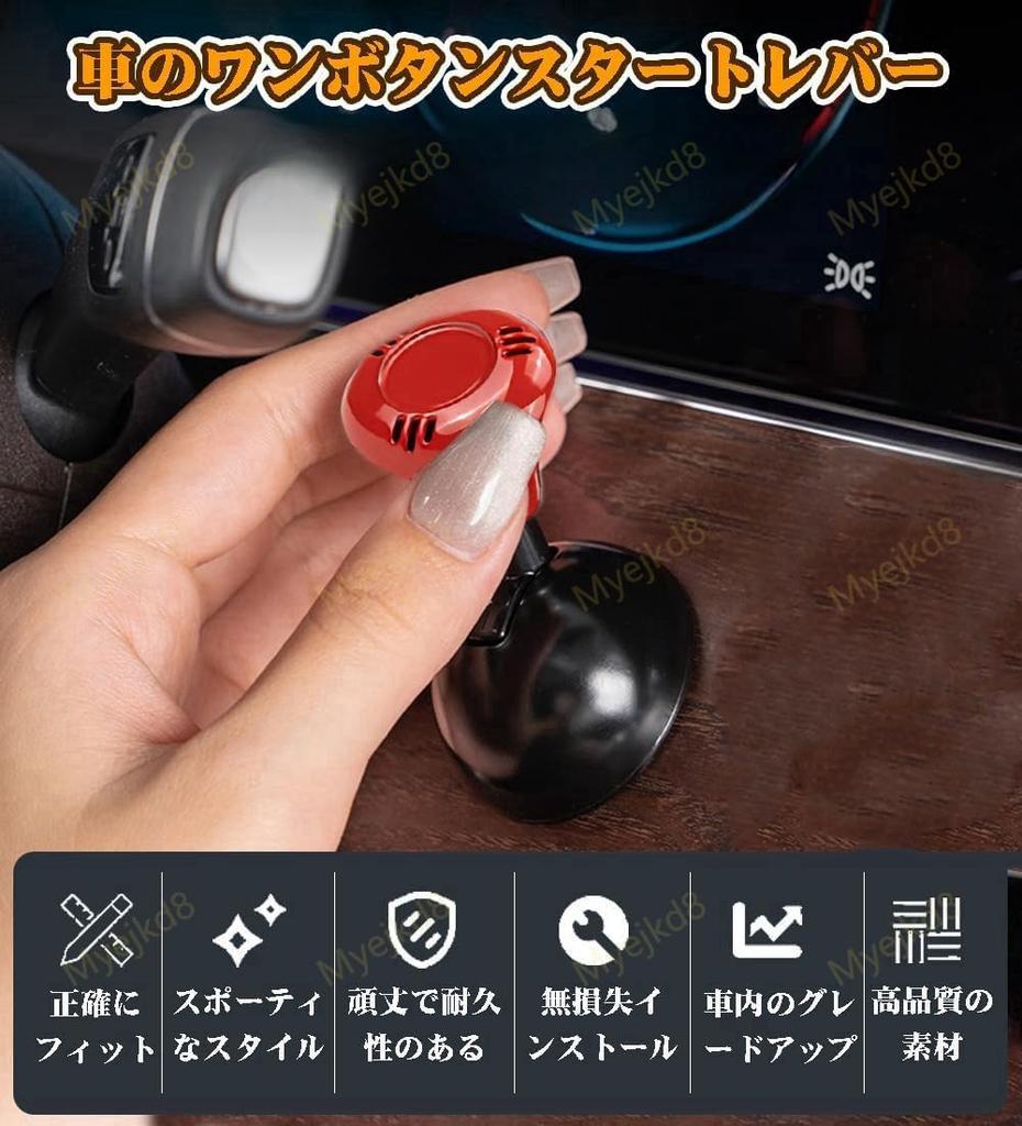 (Advanced Version) N-BOX Engine Start Button, Car Push Start Button Cover, N-Box, N Series,