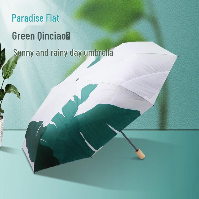 Heaven s Umbrella Portable UV Protection Sun & Rain Umbrella