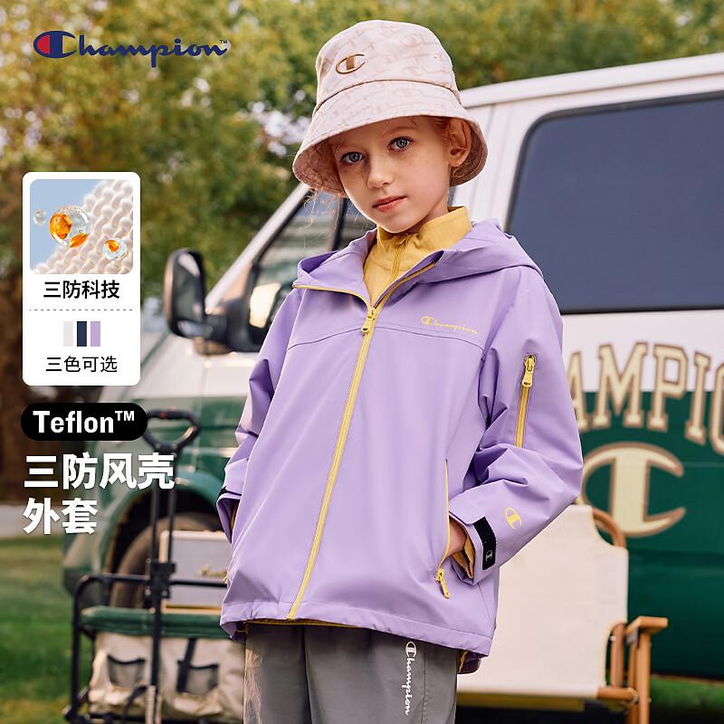 Champion Kids' Water-Resistant Hooded Sport Jacket