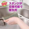 3M Sponge Brush Water Bottle Amazing Bottle Washing Replacement Gray Scotch Bright MBC-03KGY-R