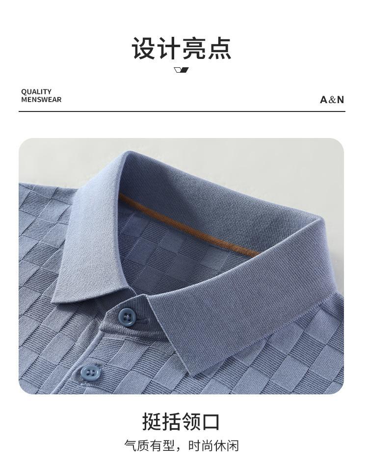 [Tencel Cotton Checkered Jacquard] Autumn and Winter Short-sleeved Polo Shirt Men's Knitted T-shirt with Mulberry Silk